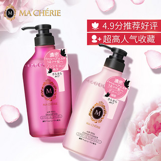 SHISEIDO 资生堂 MACHERIE 玛馨妮 SHISEIDO 资生堂 玛馨妮无硅油洗发护发素套装 450ML