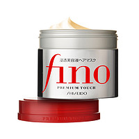 SHISEIDO 资生堂 Fino 高效浸透美容液发膜 230g