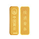  China Gold 中国黄金 Au9999 足金金条 50g　