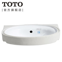 TOTO 东陶 L764EB台盆 台下盆