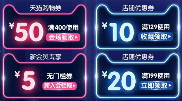 天猫精选 金佰利官方旗舰店 纸品湿巾