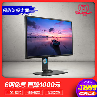 BenQ 明基 SW320 31.5英寸 IPS显示器（3840x2160、10bit）