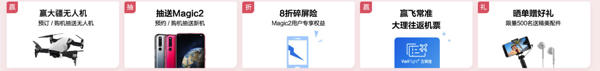 Honor 荣耀 Magic 2 智能手机 渐变红 6GB+128GB