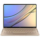 HUAWEI 华为 MateBook X 13英寸超轻薄笔记本电脑（ i5-7200U、8GB、256GB）