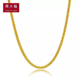 周大福 简约中版肖邦链足金黄金项链素链计价F172885（5.15g）