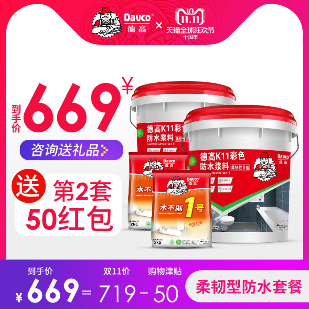 卫生间装修设计、建材选购、施工要点大全篇—1.6万字长文—四个九谈DIY装修—总〇〇九