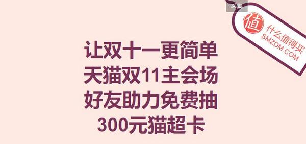 获奖名单公布、最后2小时：天猫 双11大促 全品类绝对值汇总