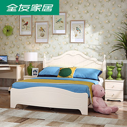 QuanU/全友家居青少年床卧室家具床1.5m1.2米床环保床板式床 121106