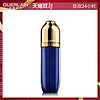 GUERLAIN 娇兰 御廷兰花眼部精华 15ml