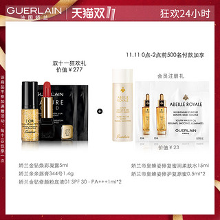 GUERLAIN 娇兰 金钻焕彩凝露30ml