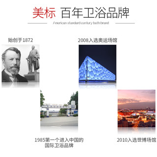 American Standard 美标 米兰 0902 冷热龙头 (高脚)