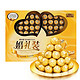 FERRERO ROCHER 费列罗 巧克力 婚庆装 96粒*3+48粒装