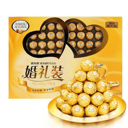 FERRERO ROCHER 费列罗 巧克力 婚庆装 96粒*3+48粒装