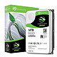 SEAGATE 希捷 酷鱼Pro系列 14TB SATA3 机械硬盘 ST14000DM001