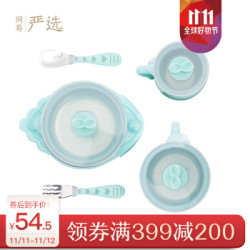 网易严选儿童餐具套装婴儿宝宝辅食碗吸盘碗注