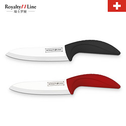 Royalty line瑞士罗娅陶瓷刀水果刀 8寸
