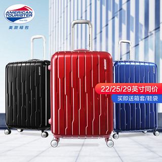 AMERICAN TOURISTER 美旅 ROCKFORO系列 BG9 旅行拉杆箱 22/25/29英寸