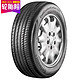 马牌 CC5 205/60R16 92V