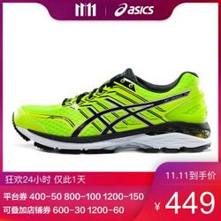 ASICS 亚瑟士 GT-2000 5 T707N 男款跑鞋