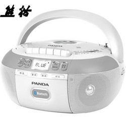 熊猫（PANDA) CD-880 蓝牙音响 CD复读机DVD光盘播放机 磁带录音机 U盘插卡 胎教收音学习机