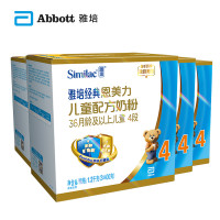 Abbott 雅培 经典恩美力 婴儿配方奶粉 4段 1200g*4盒