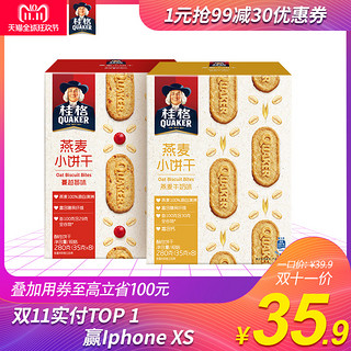 QUAKER 桂格 燕麦小饼干 蔓越莓味