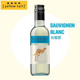 Yellow Tail 黄尾袋鼠 西拉梅洛加本力长相思 (13%(含)-14%vol(不含)、187ml*4、瓶装)