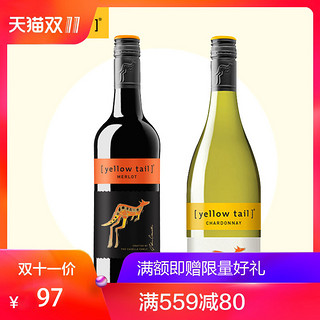  Yellow Tail 黄尾袋鼠 梅洛红霞多丽白葡萄酒 750ml*2支装