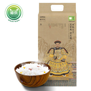 米凯 五常大米 (稻花香米、袋装、5kg)
