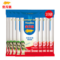  金龙鱼 家常系列 鸡蛋挂面 800g*10袋