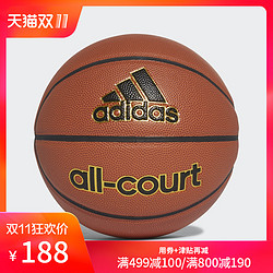 阿迪达斯 官方 adidas 阿迪达斯 篮球 男女篮球 自然色 X35859