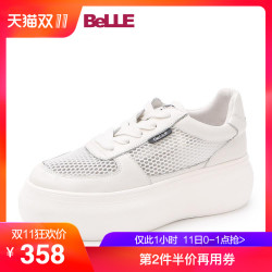 百丽小白鞋2018夏牛皮网布松糕厚底休闲女鞋