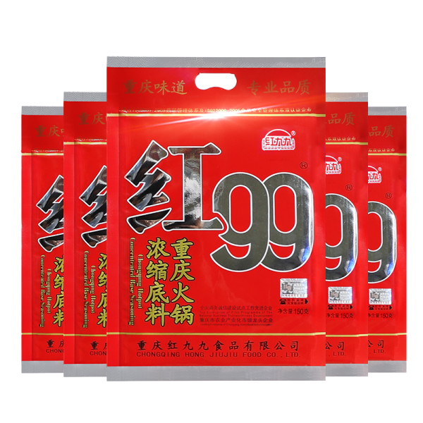 商品红99重庆火锅浓缩底料150g60袋