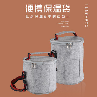 苏兴 XFH523 不锈钢保温饭盒 双层 700ml 北欧蓝+餐具