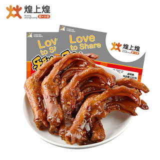 煌上煌 食品鸭掌鸭爪零食 460g