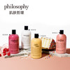 Philosophy 肌肤哲理 泡泡洗发沐浴露 480ml