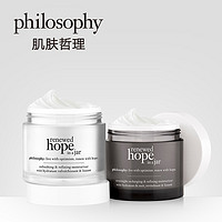 Philosophy 肌肤哲理 hope保湿霜套装 60ml*2