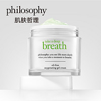 Philosophy 自然哲理 深呼吸轻盈防护啫喱 60ml