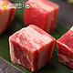  历史新低：HONDO BEEF 恒都 阿根廷进口牛腩块 1000g   *6件 +凑单品　