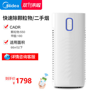 Midea 美的 KJ550G-TA32 空气净化器