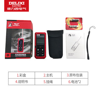 DELIXI 德力西 DHFDE160 电气测距仪