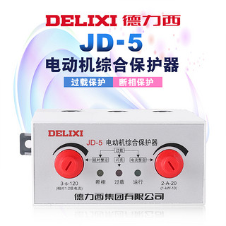 DELIXI 德力西 JD-5 电动机综合保护器