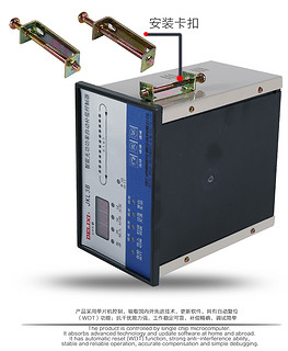 DELIXI 德力西 JKL3B 自动补偿器