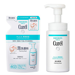 Curel 珂润 润浸保湿洁颜泡沫 150ml+ 替换装 130ml 