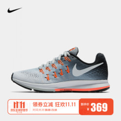 耐克 NIKE AIR ZOOM PEGASUS 33 女子跑步鞋 831356 831356-004狼灰/白/黑/冲床红/银灰色 37.5 *2件 +凑单品