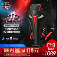 AutoFull 傲风 AF056 电脑椅