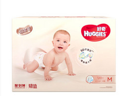 HUGGIES 好奇 铂金装 婴儿纸尿裤 M120片 *3件
