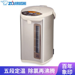 ZOJIRUSHI 象印 CD-WDH40C-CM 电水壶 4L *9件