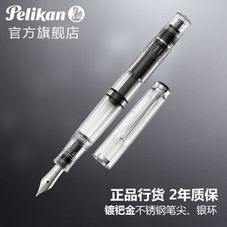 Pelikan 百利金  M205 活塞镀金尖钢笔 透明色