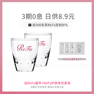 ReFa 黎珐 COLLAGEN ENRICH复合鱼胶原蛋白口服液